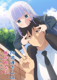 Aharen-san wa Hakarenai Season 2 Premieres in April with New PV and OP by ZUTOMAYO