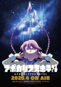 [Editor’s Picks]  CyberAgent’s Ambition: Launch of a New Anime Studio and M&A Expansion