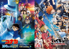 Japan’s 2024 Box Office Hits Record High for Domestic Films—Anime's Share Reaches Historic Peak