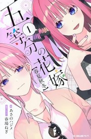 Latest: Japan Weekly Light Novel Sales Ranking As of February 3,2025 Announced by Oricon