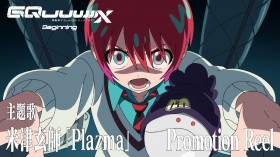 Mobile Suit Gundam GQuuuuuuX Theatrical Edition Surpasses 1 Million Viewers!