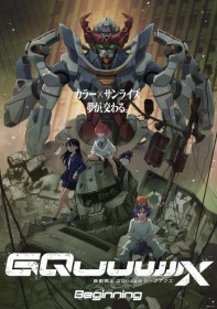 New Gundam Series 'GQuuuuuuX' Unveils Characters—A Surprising Appearance Stuns Fans [Spoiler Alert]