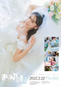 Marika Kouno Stuns in Wedding Dress – Fans Call Her "Goddess-Like" in New Off-Shot
