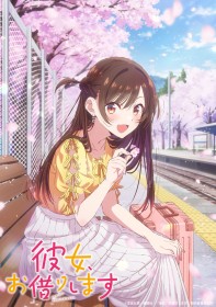 Rent-A-Girlfriend Season 4 Reveals Mizuhara Chizuru’s Stunning Date Visual