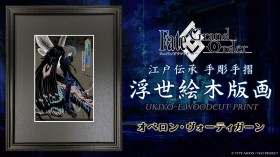 New ‘Fate/Grand Order’ Ukiyo-e Woodblock Print Featuring Oberon Vortigern – Limited to 300 Copies
