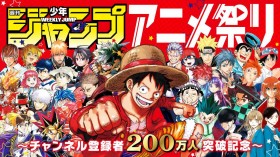 ‘Jump Anime Festival’ Begins! Over 200 Episodes from ‘Gintama,’ ‘Haikyuu!!,’ ‘Jujutsu Kaisen,’ ‘SKET DANCE,’ & More!