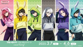 ‘Blue Lock × Namco Campaign: Casual Bunny’ Announced – Exclusive Easter Bunny Hoodie Merchandise & Prizes!