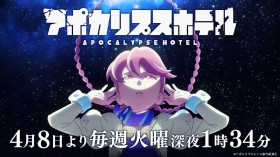 Original Anime Apocalypse Hotel Air Date Announced – Character Designs by Izumi Takemoto Revealed