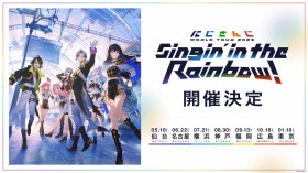 NIJISANJI Announces Largest-Ever Live Tour for 7th Anniversary – "NIJISANJI WORLD TOUR 2025 Singin’ in the Rainbow!"