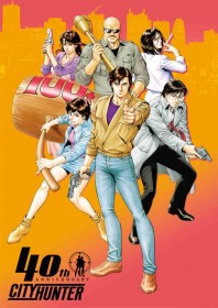 40th Anniversary of City Hunter! "City Hunter Day" Established & Major Art Exhibition Announced