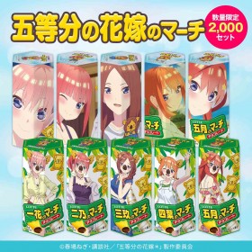 ‘The Quintessential Quintuplets’ x ‘Koala’s March’ Collaboration – Limited Edition Release on March 11