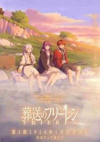 TAAF 2025: Frieren: Beyond Journey’s End Wins "Anime of the Year" – Evan Call Honored for Soundtrack