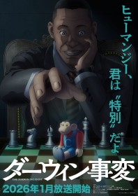 TV Anime The Darwin Incident Premieres January 2026 – Teaser PV & New Visual Released