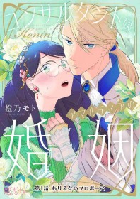 Why Are Medieval European-Style Fantasy Shojo Manga Popular Now? Exploring the Evolution of Shojo Manga