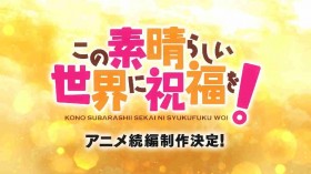 KonoSuba Anime Sequel Officially Announced