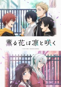 Romantic School Anime The Fragrant Flower Blooms with Dignity Airs in July