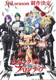 Shangri-La Frontier Season 3 Confirmed—Suited-Up Cast Gathers in New Visual