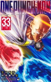 Latest: Japan Weekly Manga Sales Ranking As of April 21 2025 Announced by Oricon