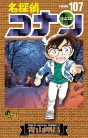 Latest: Japan Weekly Manga Sales Ranking As of May 5 2025 Announced by Oricon