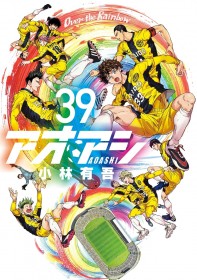 Latest: Japan Weekly Manga Sales Ranking As of May 12 2025 Announced by Oricon