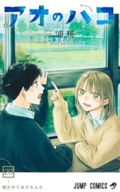 Latest: Japan Weekly Manga Sales Ranking As of May 19 2025 Announced by Oricon