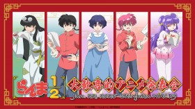 Ranma ½ Anime Event Set for June with Live Voice Acting and Season 2 Footage Premiere