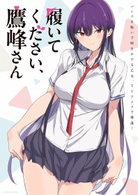 Wednesday Anime Broadcast Guide: Complete List of Japanese TV Anime Airing on Today