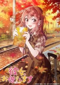 Rent-A-Girlfriend Season 4 Premieres July 4: ClariS and Regallily to Perform Opening and Ending Themes