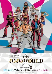 THE★JOJO WORLD: Hirohiko Araki’s New 9-Hero Illustration Heralds the First Permanent JoJo’s Bizarre Adventure Experience at Shibuya PARCO