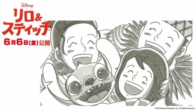Tekken's Flipbook Animation Depicts the 'Ohana' Bond in Disney’s Live-Action Lilo & Stitch
