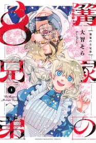 Nobuhiko Okamoto Voices PV for “The Kagari Monster Family” Manga
