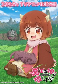 Maō no Musume wa Yasashi Sugiru!! Anime Announced for 2026 with PV