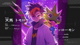 DIGIMON BEATBREAK to Premiere This October: 10th TV Series Features 15-Year-Old Protagonist Tomoro Tenma and Partner Digimon Gekkomon