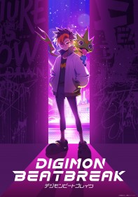 DIGIMON BEATBREAK Cast Revealed: Miyu Irino and Megumi Han