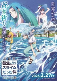 New “That Time I Got Reincarnated as a Slime” Movie Premieres February 27, 2026 – Original Story Supervised by Fuse