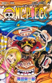 Latest: Japan Weekly Manga Sales Ranking As of July 21 2025 Announced by Oricon