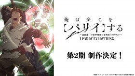 Season 2 of “I Parry Everything” Officially Announced