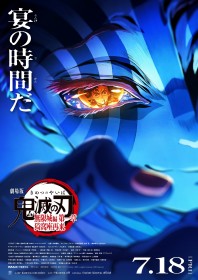 Demon Slayer: Infinity Castle Arc Part 1 Tops Japan Box Office with Record-Breaking Opening