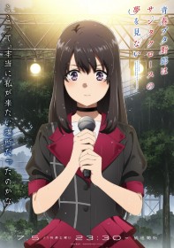 "Rascal Does Not Dream" - Lost Singer Arc Visual Unveiled Episode 1 Main Footage, Synopsis, and Scene Cuts Released