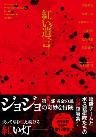 Latest: Japan Weekly Light Novel Sales Ranking As of July 28 2025 Announced by Oricon