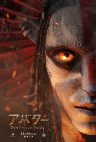 Avatar: Fire and Ash Trailer Released with Cameron’s Message