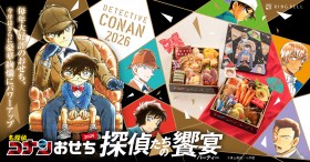 Detective Conan Osechi 2026: Feast of Detectives Preorders Begin Aug 1