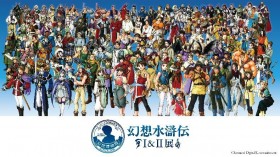 Suikoden 30th Anniversary Exhibition Opens in December