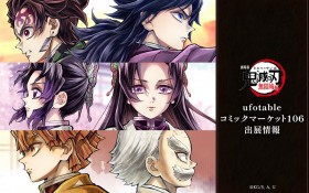 Demon Slayer – Heart-Wrenching New Illustrations Unveiled: Resolute Tanjiro & Giyu, Shinobu & Kanae, Zenitsu & His Grandfather in Three “Connecting” Designs