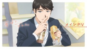 ‘Captivated, by You’ Main PV Reveals Anime Scenes & Character Voices by Kensho Ono and More, Featuring Suda Keina’s Opening Theme