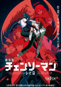 Kenshi Yonezu and Hikaru Utada’s Rare Two-Shot Draws Attention with Chainsaw Man ED Theme