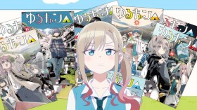 Bad Girl #8 (EP22,23,24) Story & Preview Images Released: Yuu Tries to Team Up with Atori on a School Trip...