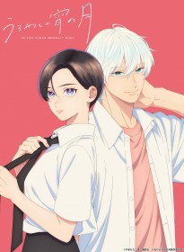 Anime In the Clear Moonlit Dusk Premieres January 2026 with Aya Yamane and Momoko Seto Joining the Cast