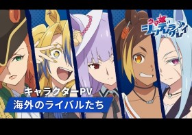 Uma Musume: Cinderella Gray Reveals 5 New Overseas Rival Cast Members in PV, Opening Theme by 10-FEET