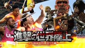 Attack on Titan Collaborates with World Athletics Championships Tokyo 2025: “Offer Your Heart!… No, Offer Your Applause!!”